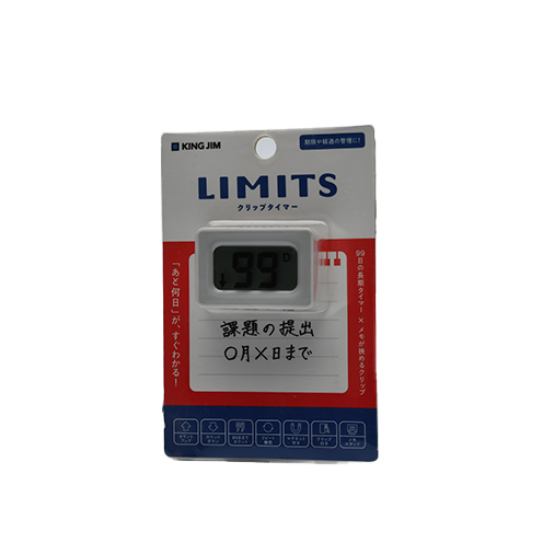 計時器 